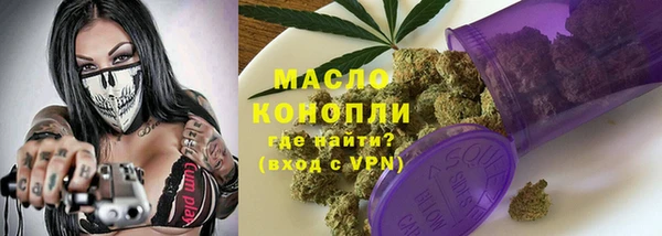 марихуана Богородицк