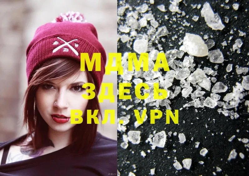 наркотики  Кумертау  MDMA молли 